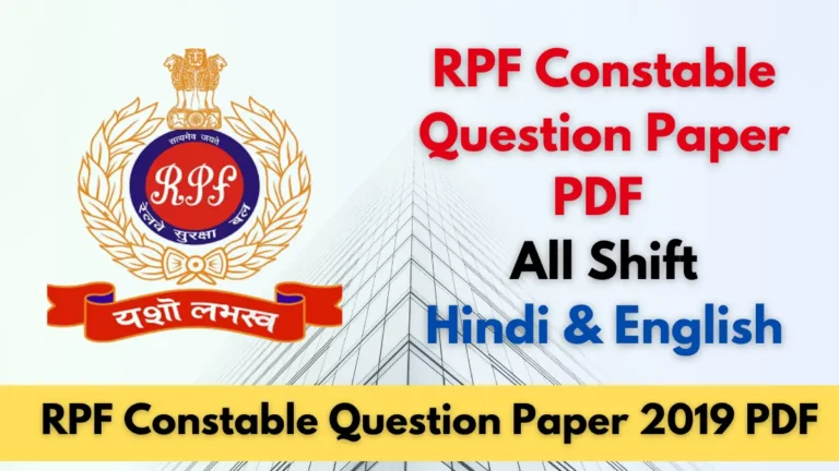 RPF Constable Question Paper 2019 PDF