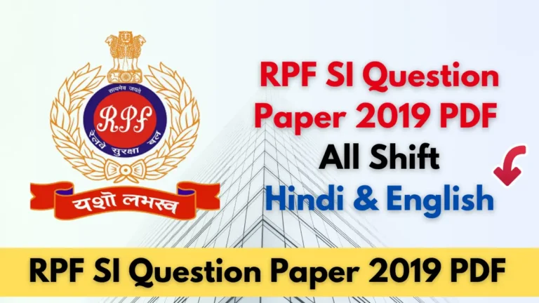 RPF SI Question Paper 2019 PDF