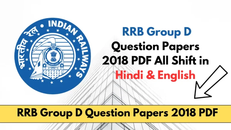 RRB Group D Question Papers 2018 PDF