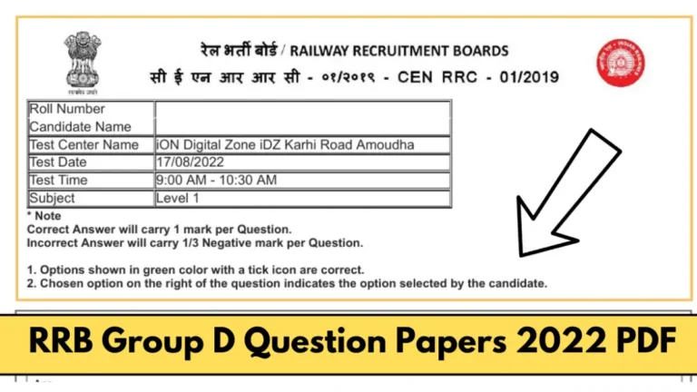 RRB Group D Question Papers 2022 PDF