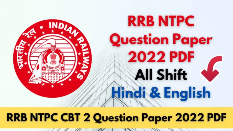 RRB NTPC CBT 2 Question Paper 2022 PDF