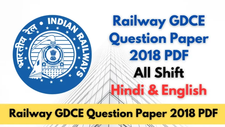 Railway GDCE Question Paper 2018 PDF