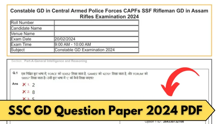  SSC GD Question Paper 2024 PDF