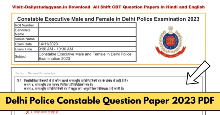 Delhi Police Constable Question Paper 2023 PDF