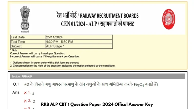 RRB ALP CBT 1 Question Paper 2024 Offical Answer Key